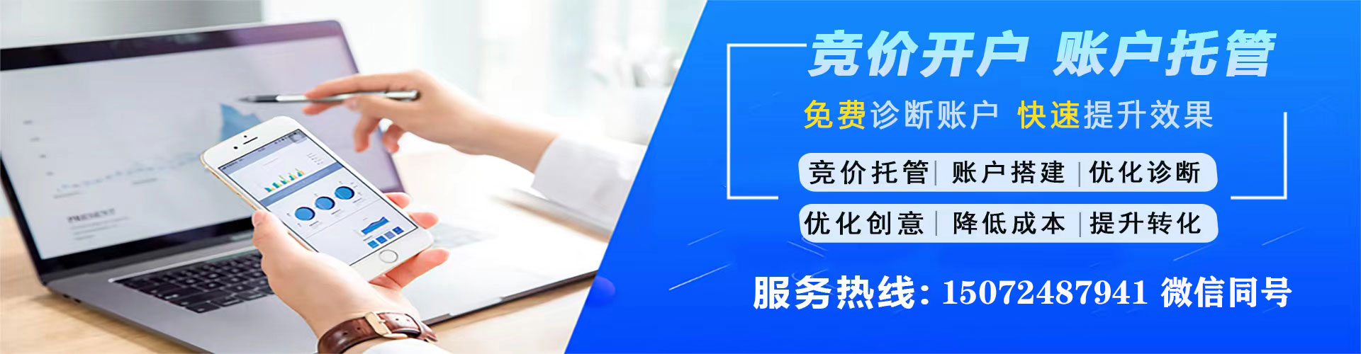 白山微博信息流