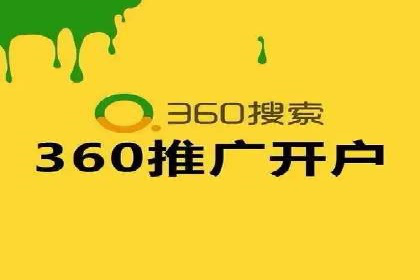 案例解读：百度运营推广助力企业实现业绩持续增长